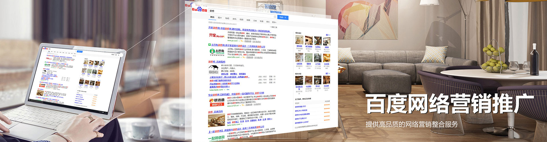 高安sem优化师
