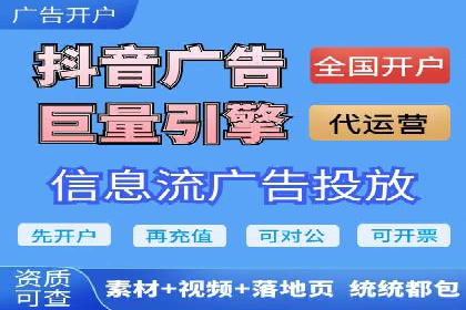 SEM竞价托管服务——广告优化的新趋势