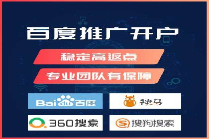百度广告竞价策略的优化与调整：某企业的长期投放经验分享