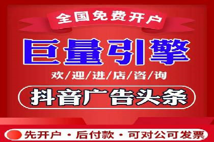 百度竞价代理全攻略：成功案例分享